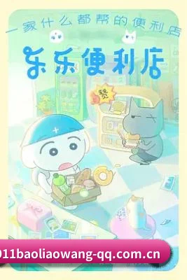 爆料中心起航